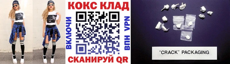 Купить закладки  Королёв  Cocaine Колумбийский 