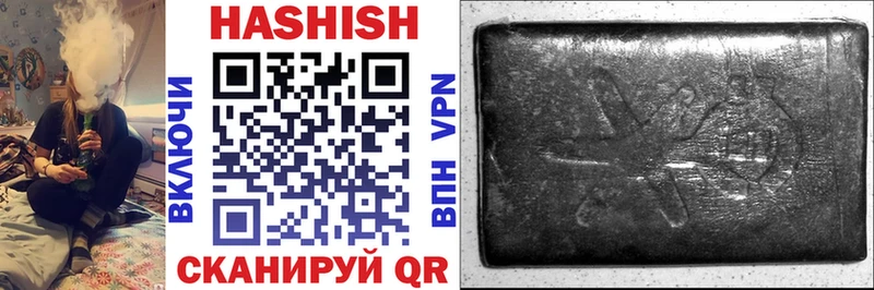 ГАШИШ AMNESIA HAZE  Купить  Королёв 