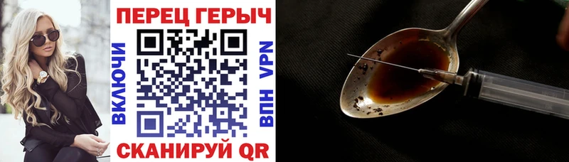 Купить закладки  Королёв  Героин белый 