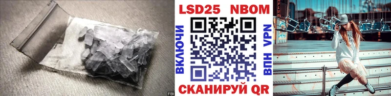 ЛСД экстази кислота  Купить  Королёв 