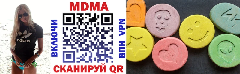 Купить где Королёв МДМА Molly