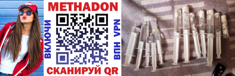 Купить  Королёв  МЕТАДОН белоснежный 