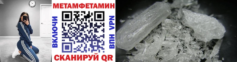 Купить  Королёв  Метамфетамин витя 