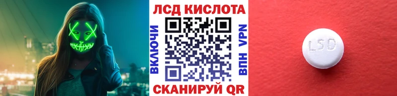 Купить  Королёв  Наркотические марки 1,8мг 