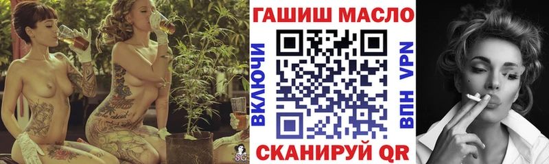 ТГК Wax  Купить  Королёв 